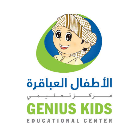Genius Kids Center