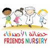 friends-nursery-logo